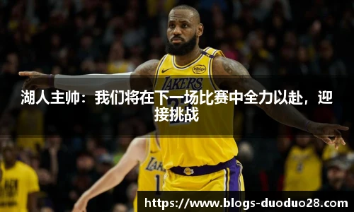 多多28官网