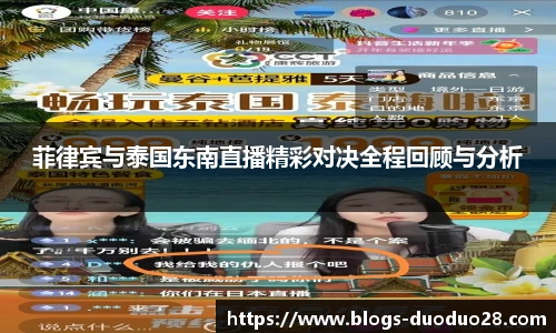 多多28娱乐