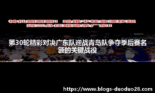 多多28娱乐
