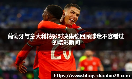 多多28娱乐