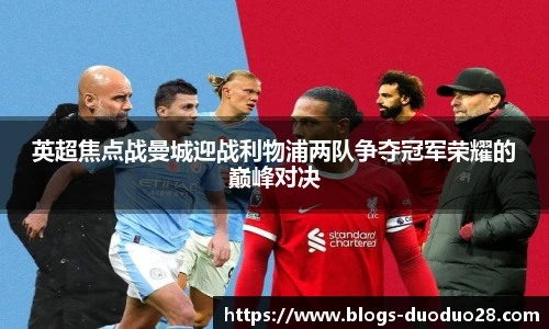 多多28娱乐