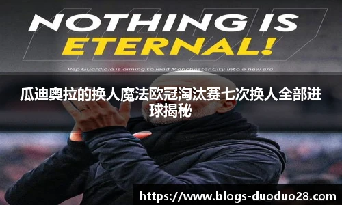 多多28官网
