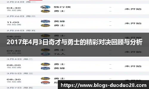 多多28官网