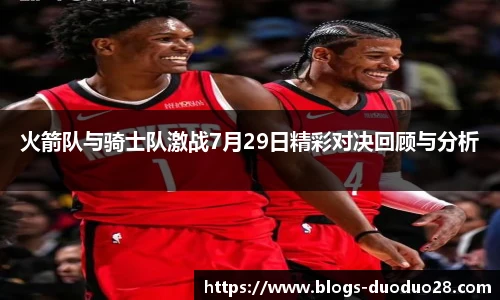 多多28官网