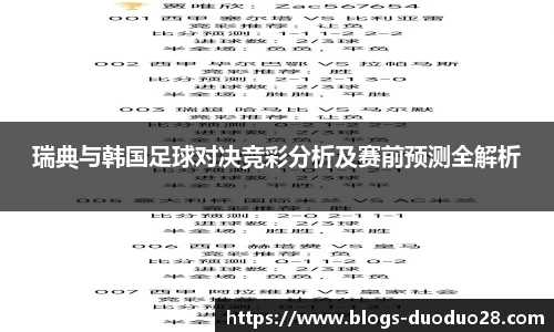 多多28娱乐