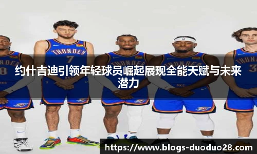 多多28官网